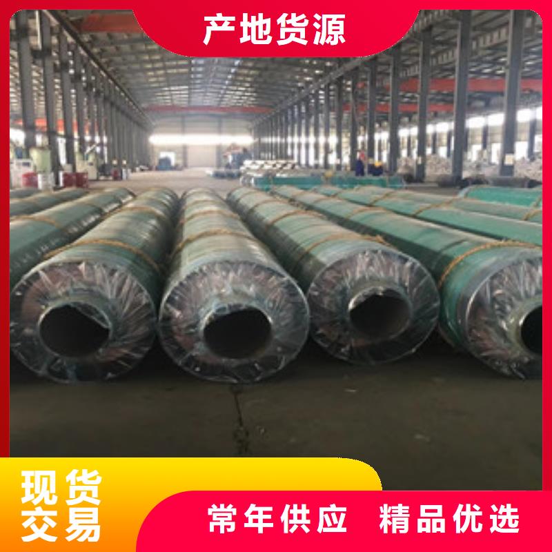 钢套钢保温管涂塑复合钢管精工打造