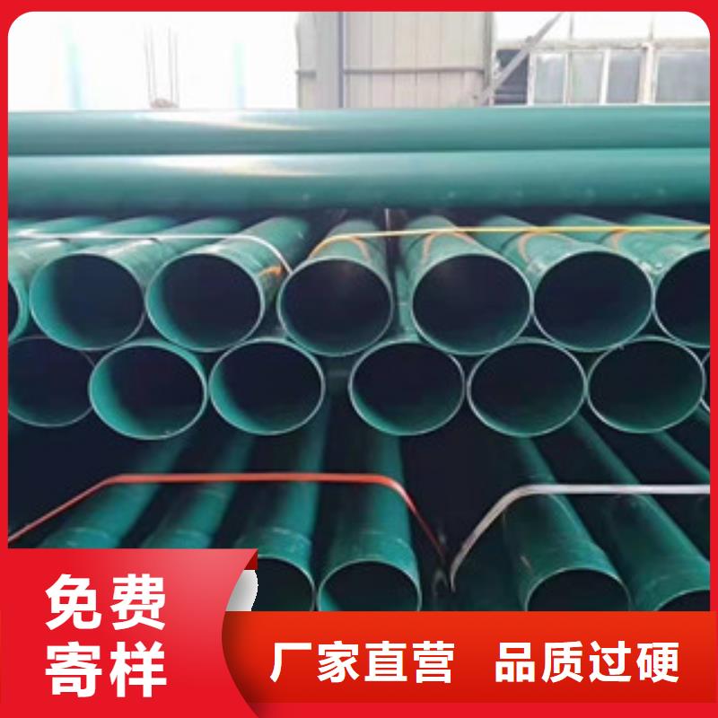 热浸塑穿线管_涂塑复合钢管现货实拍