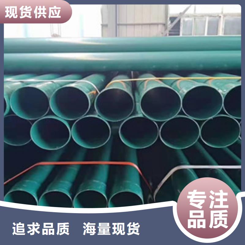 热浸塑穿线管内外涂塑复合钢管工厂自营