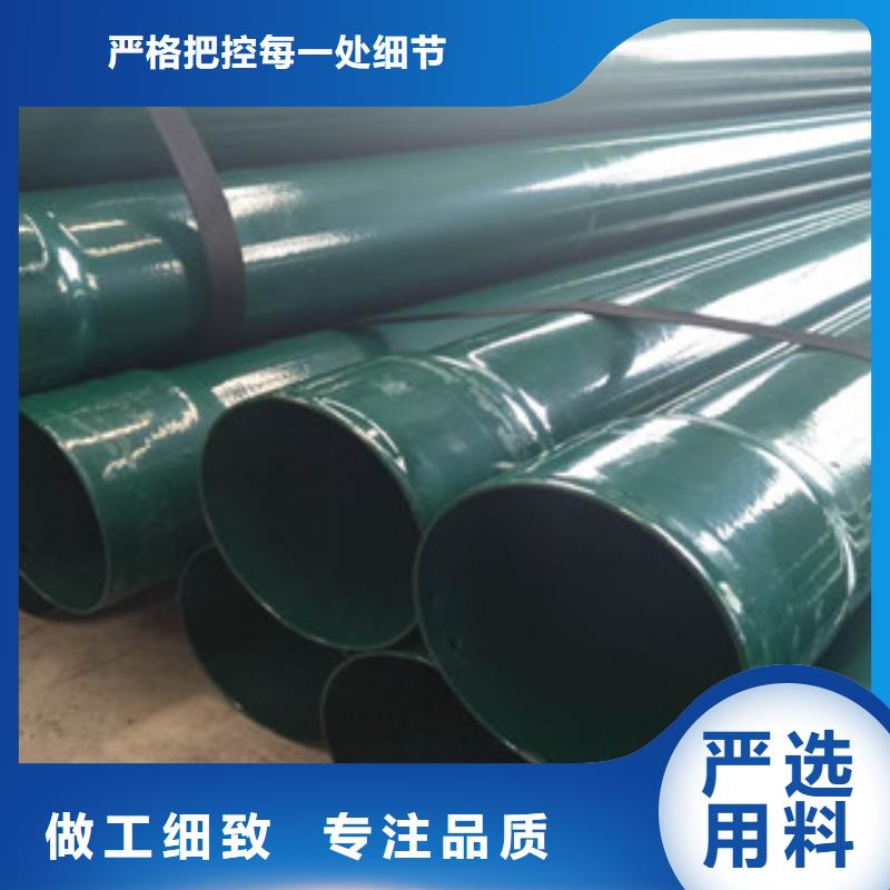 热浸塑穿线管涂塑复合钢管真材实料加工定制