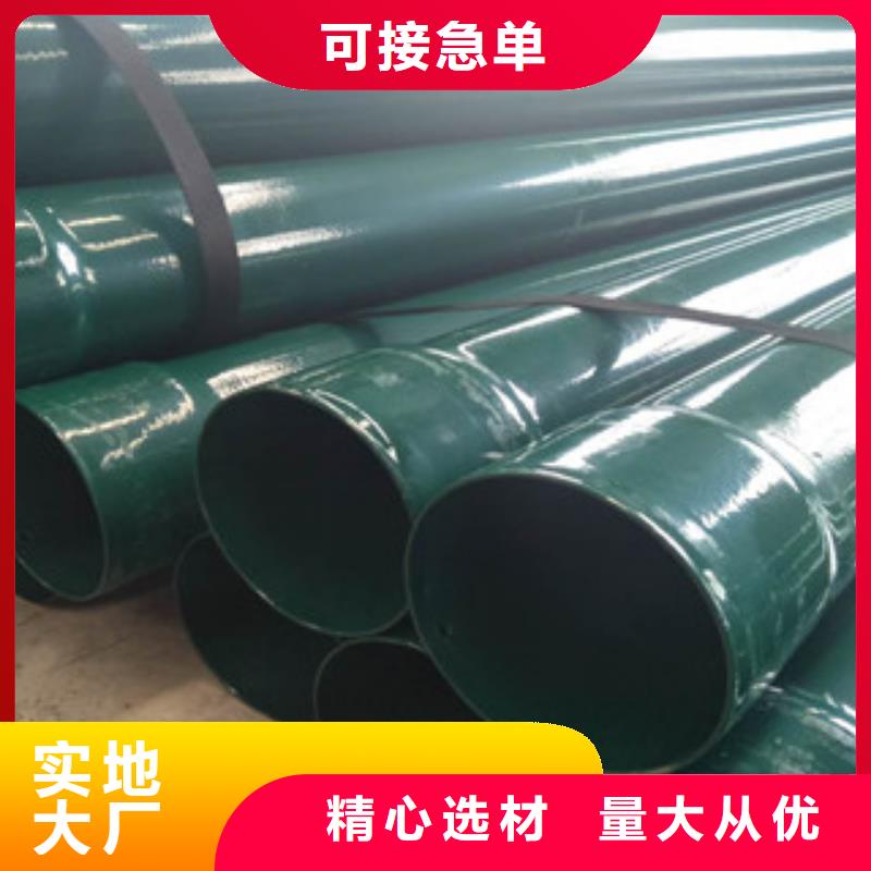 热浸塑穿线管环氧煤沥青防腐钢管直销厂家