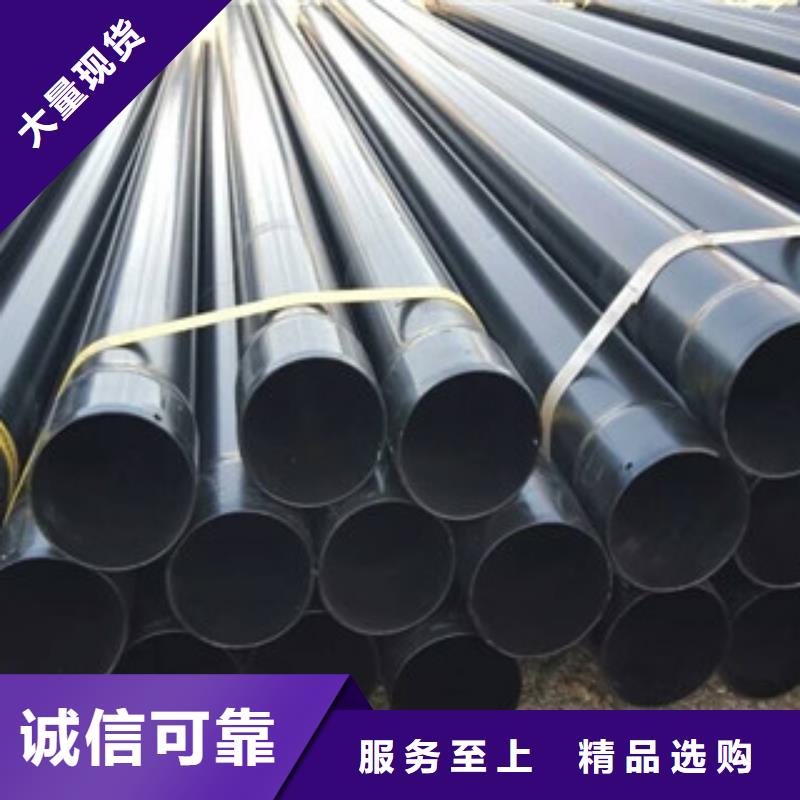 热浸塑穿线管环氧煤沥青防腐钢管支持定制