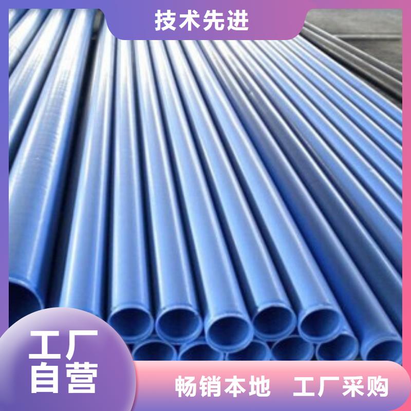 热浸塑穿线管_涂塑复合钢管现货实拍