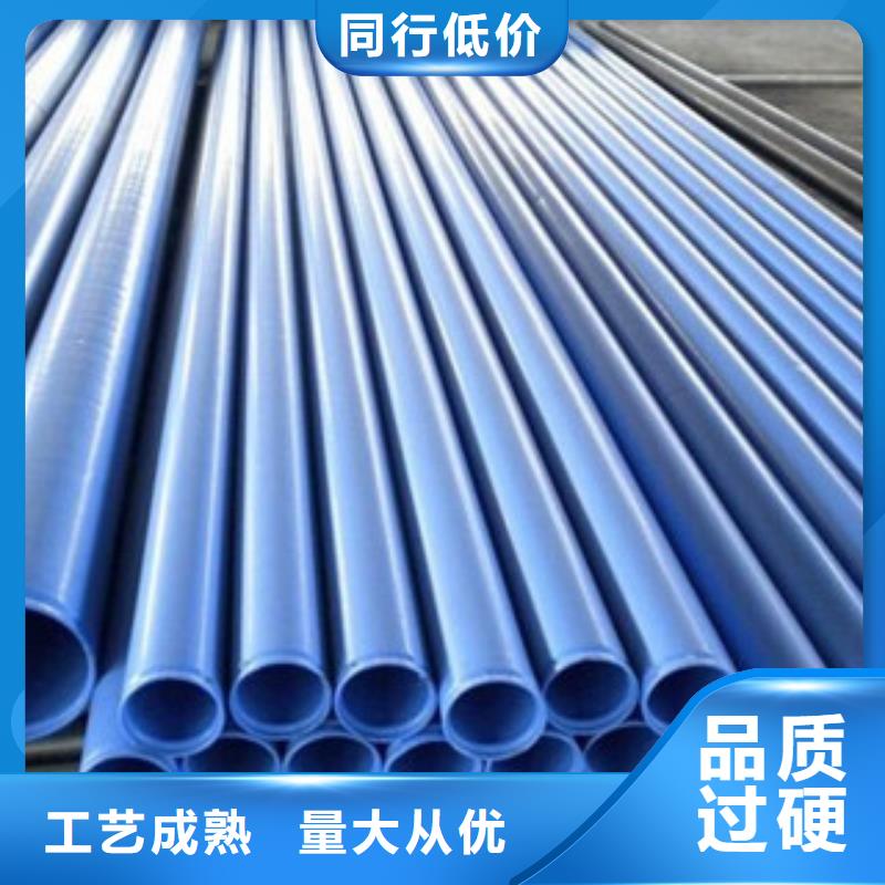 热浸塑穿线管涂塑复合钢管真材实料加工定制