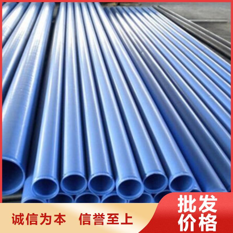热浸塑穿线管_涂塑复合钢管现货实拍