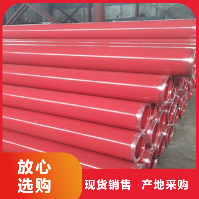 热浸塑穿线管_涂塑复合钢管现货实拍