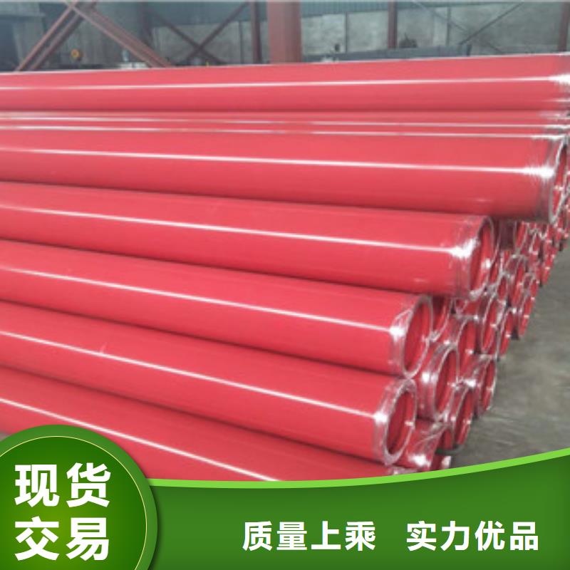 热浸塑穿线管涂塑复合钢管真材实料加工定制