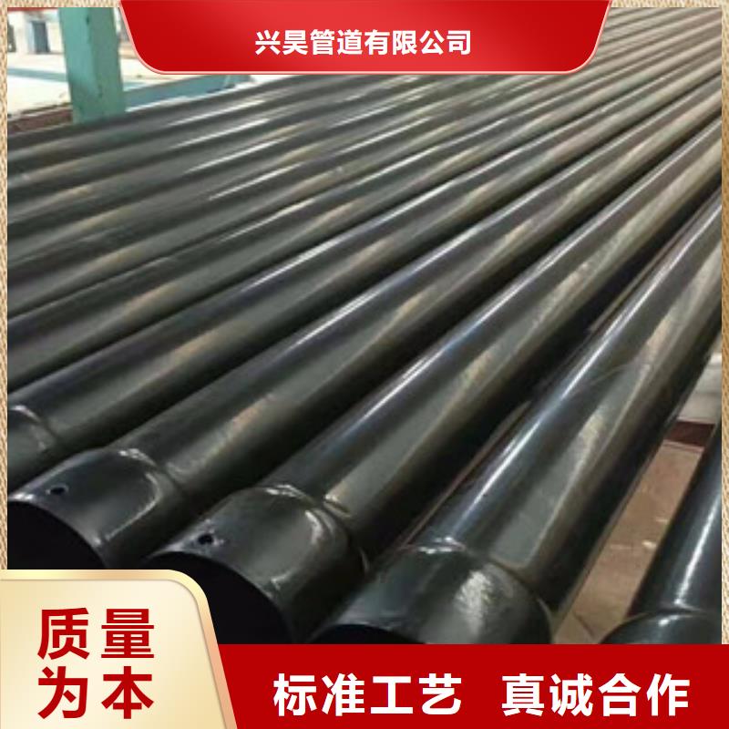 热浸塑穿线管环氧煤沥青防腐钢管直销厂家