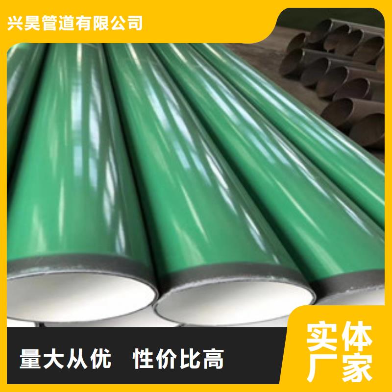 环氧粉末防腐钢管热浸塑复合钢管发货迅速