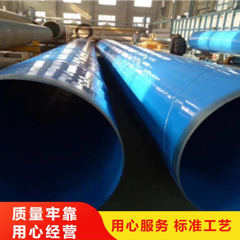 环氧粉末防腐钢管内外涂塑复合钢管批发商