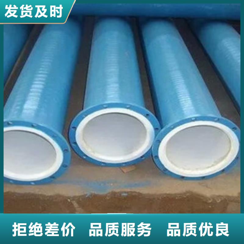 环氧粉末防腐钢管涂塑复合钢管用心经营