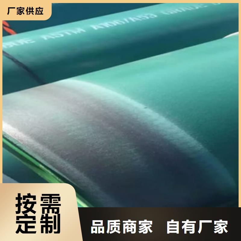 环氧粉末防腐钢管环氧煤沥青防腐钢管来图定制量大从优
