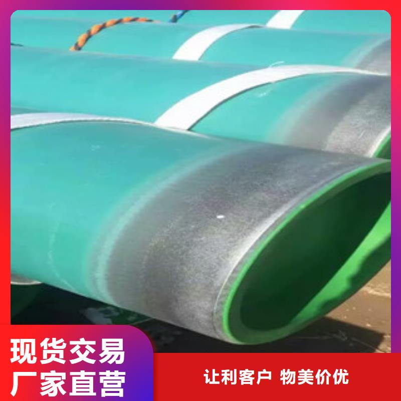 环氧粉末防腐钢管_内外涂塑复合钢管0中间商差价