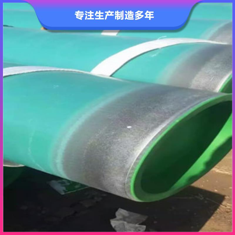 【环氧粉末防腐钢管】涂塑复合钢管多种款式可随心选择