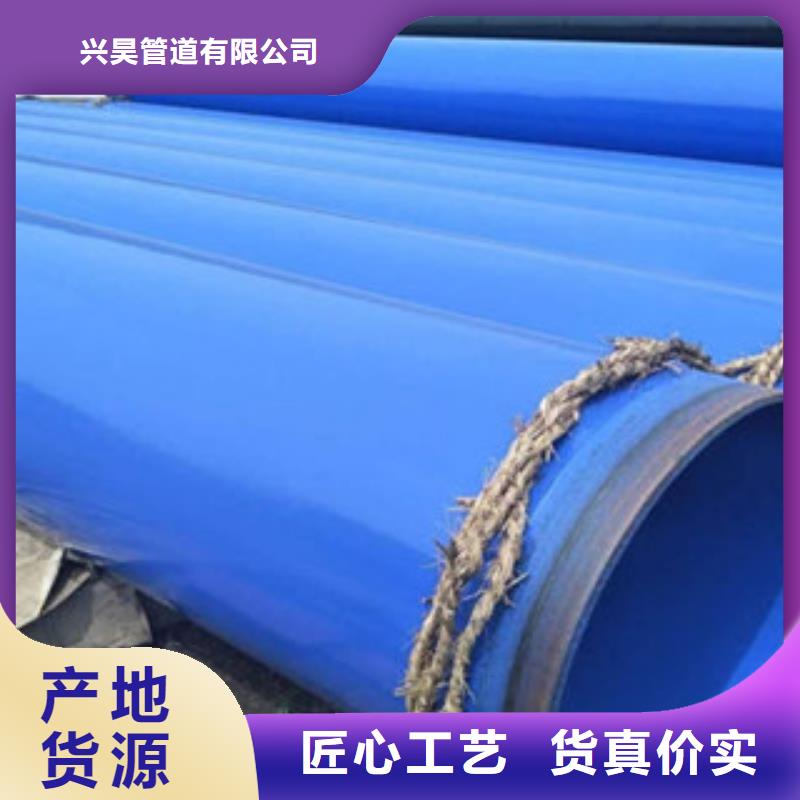 环氧粉末防腐钢管双层环氧粉末防腐钢管全品类现货