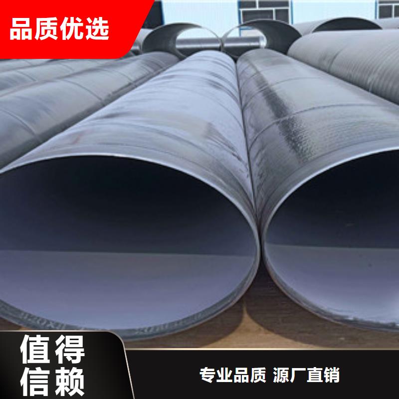 环氧粉末防腐钢管热浸塑复合钢管发货迅速