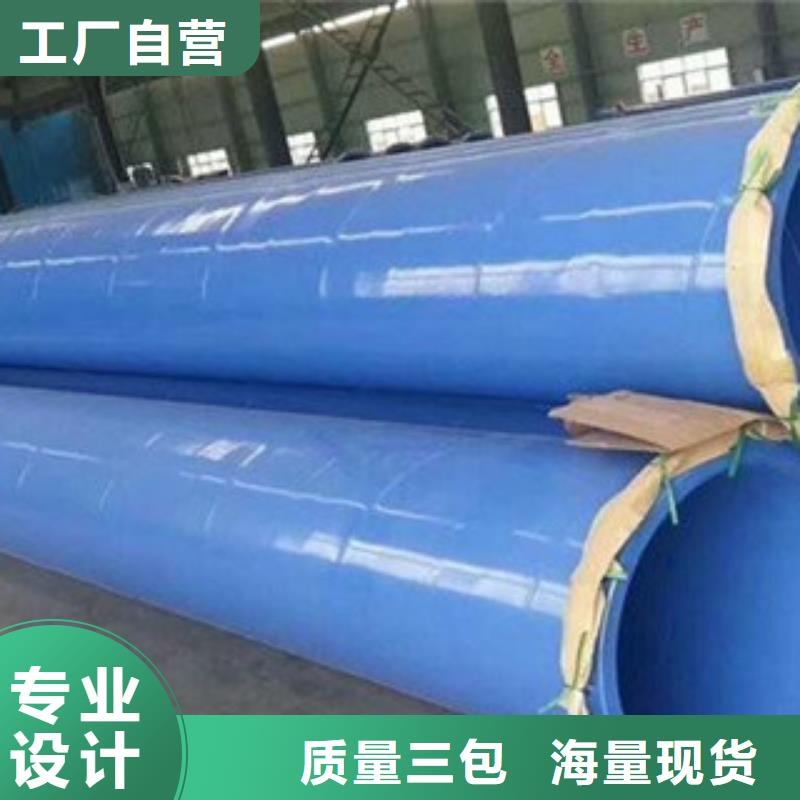 【环氧粉末防腐钢管】涂塑复合钢管多种款式可随心选择