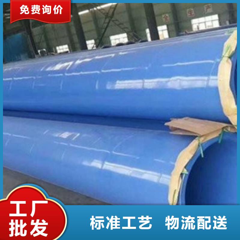 环氧粉末防腐钢管环氧煤沥青防腐钢管来图定制量大从优