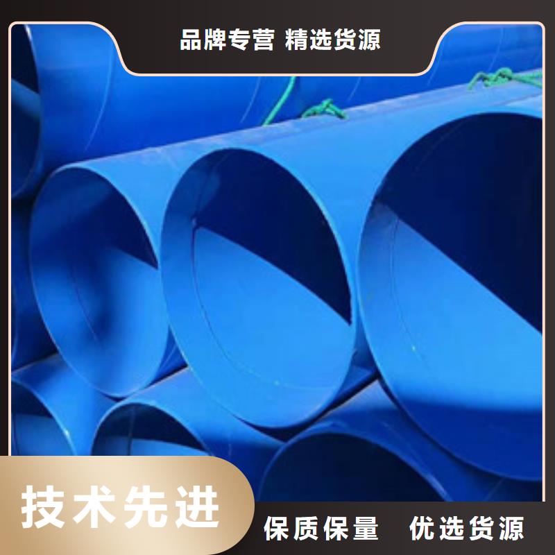 环氧粉末防腐钢管热浸塑复合钢管发货迅速