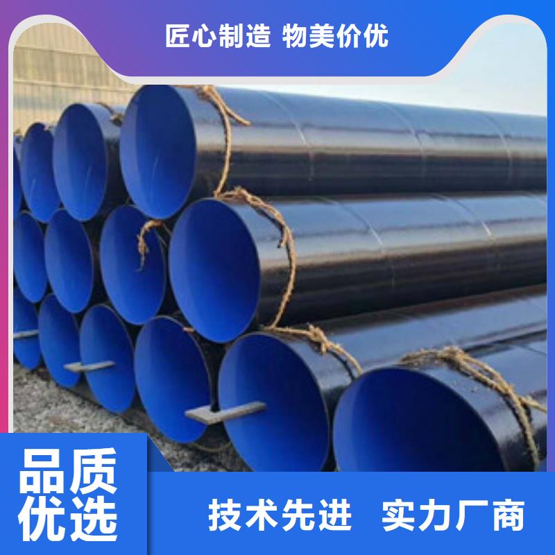 巧家|大关|保山|玉溪|德宏|大理|怒江|楚雄【 环氧粉末防腐钢管内外涂塑复合钢管源厂直销】产地工厂