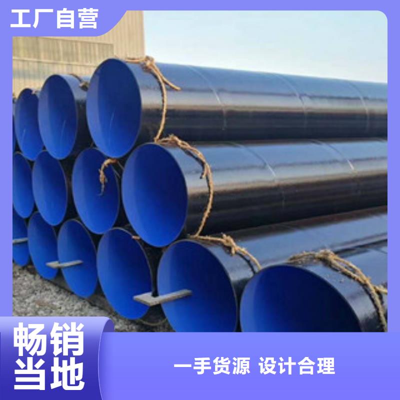 环氧粉末防腐钢管热浸塑复合钢管发货迅速