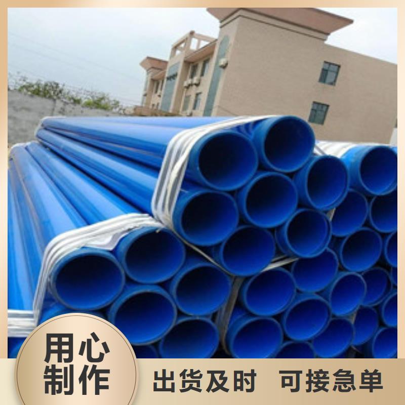 【环氧粉末防腐钢管】涂塑复合钢管多种款式可随心选择