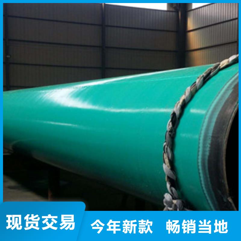 环氧粉末防腐钢管双层环氧粉末防腐钢管全品类现货