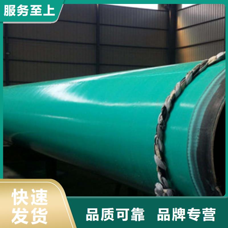 环氧粉末防腐钢管涂塑复合钢管高品质诚信厂家