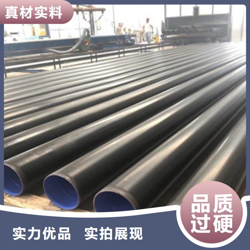 环氧粉末防腐钢管内外涂塑复合钢管批发商