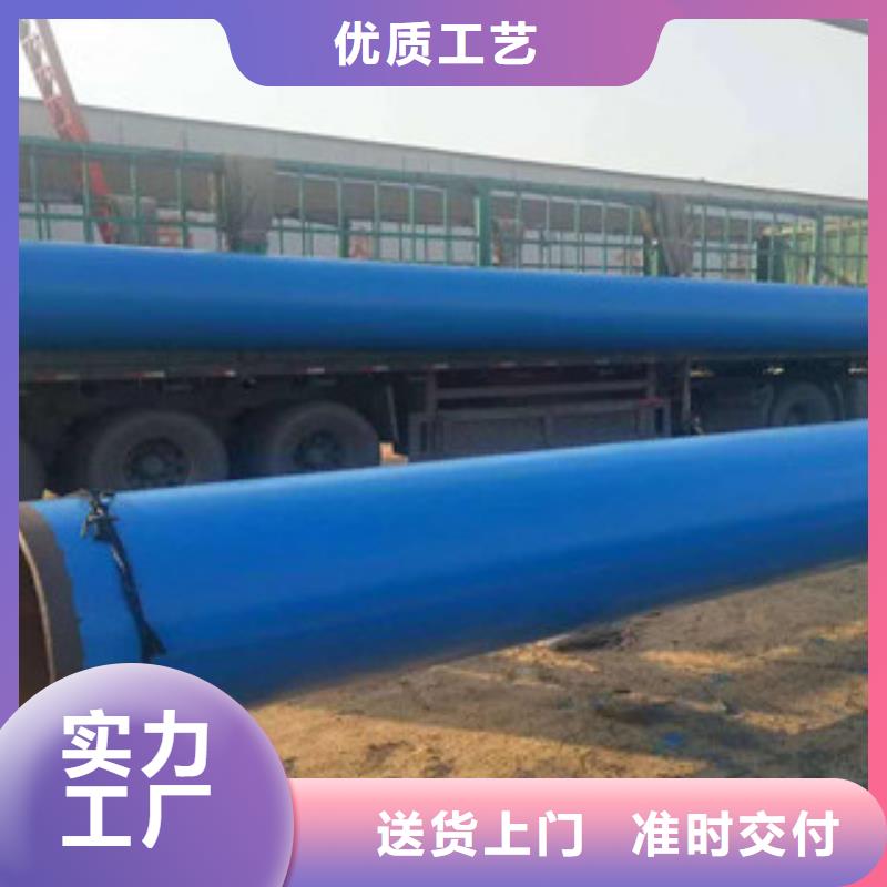 环氧粉末防腐钢管涂塑复合钢管用心经营
