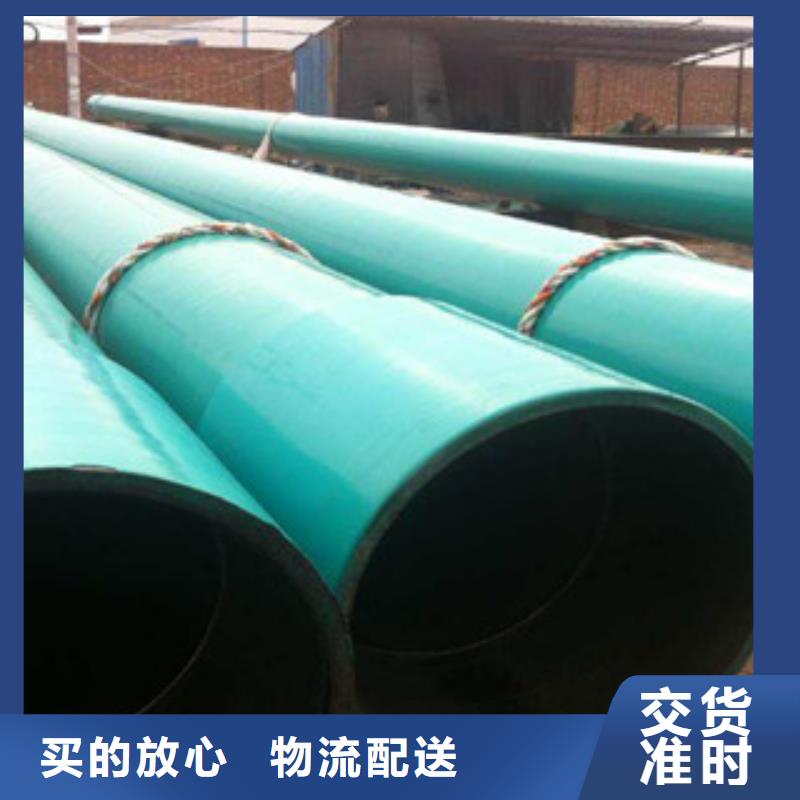 环氧粉末防腐钢管双层环氧粉末防腐钢管全品类现货