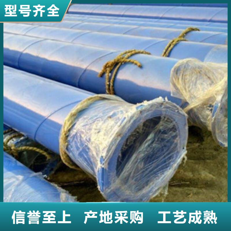 环氧粉末防腐钢管涂塑复合钢管用心经营