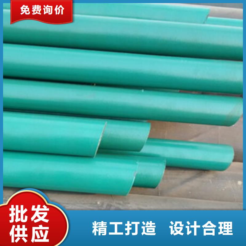环氧粉末防腐钢管涂塑复合钢管多年行业积累
