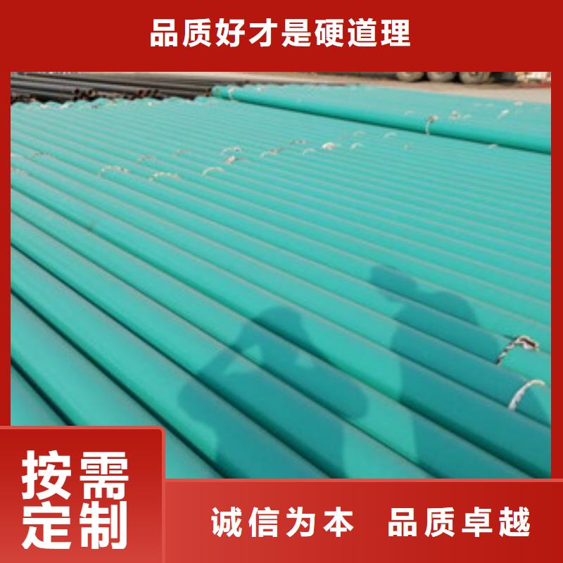 环氧粉末防腐钢管涂塑复合钢管多年行业积累