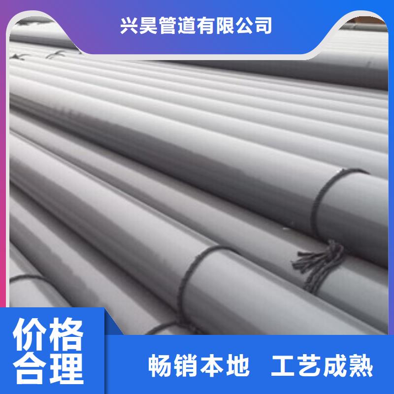 环氧粉末防腐钢管涂塑复合钢管多年行业积累