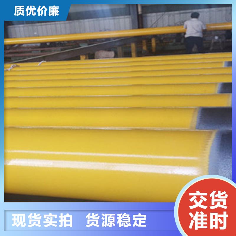 巧家|大关|保山|玉溪|德宏|大理|怒江|楚雄【 环氧粉末防腐钢管内外涂塑复合钢管源厂直销】产地工厂