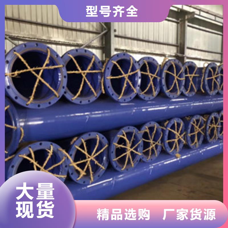 涂塑钢管饮水内壁IPN8710防腐钢管好品质选我们