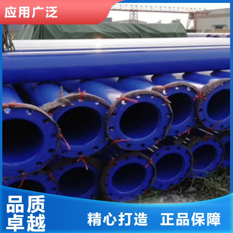 涂塑钢管内外涂塑复合钢管的简单介绍