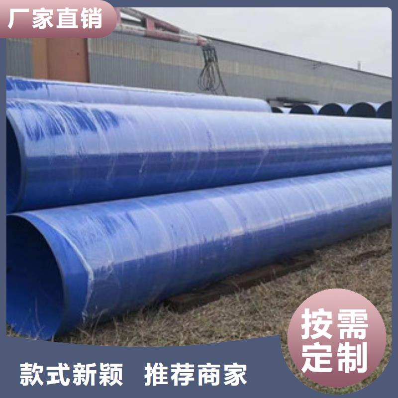 涂塑钢管3PE防腐钢管种类齐全