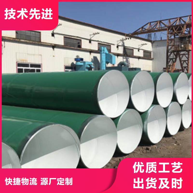 涂塑钢管涂塑复合钢管厂家精选