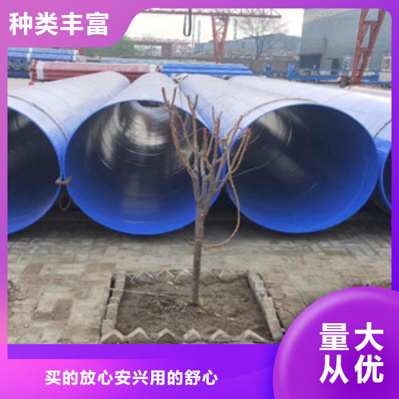 涂塑钢管双层环氧粉末防腐钢管满足客户所需
