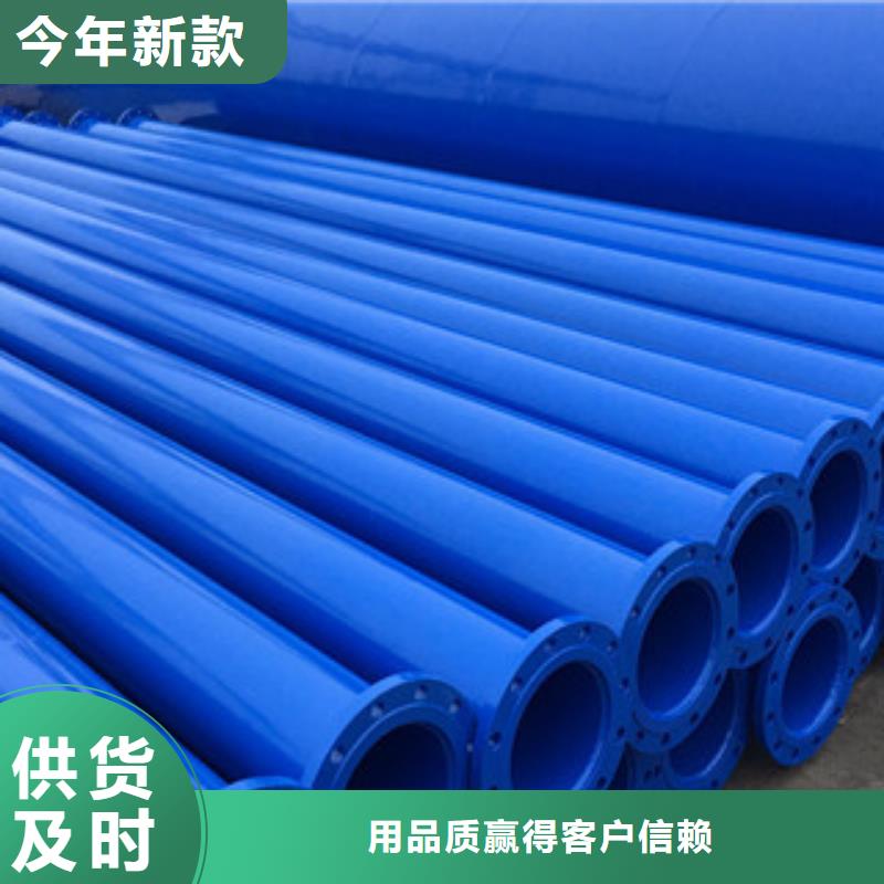 涂塑钢管3PE防腐钢管敢与同行比价格