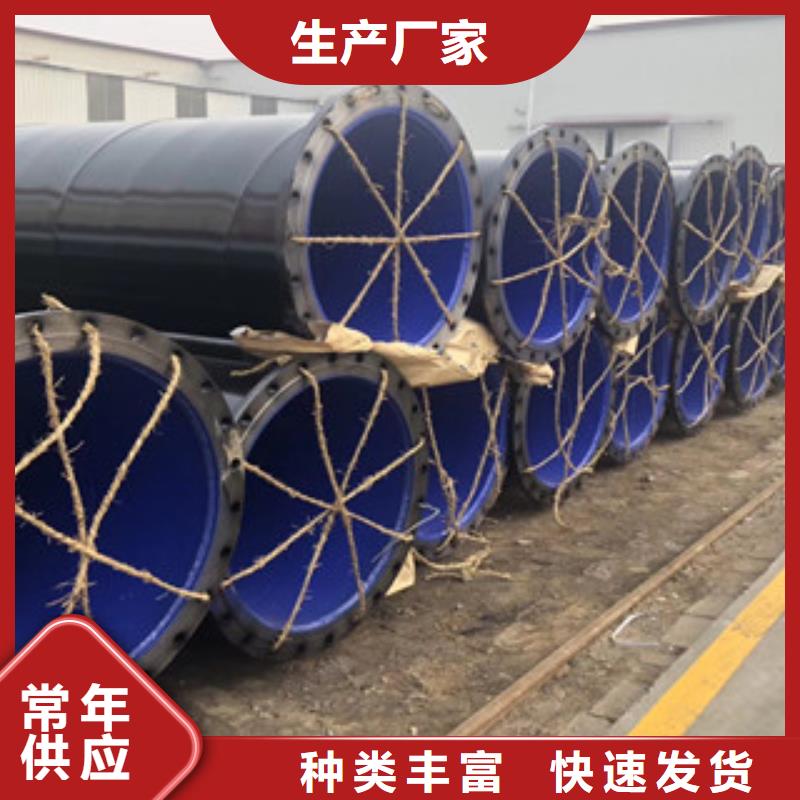 涂塑钢管3PE防腐钢管种类齐全
