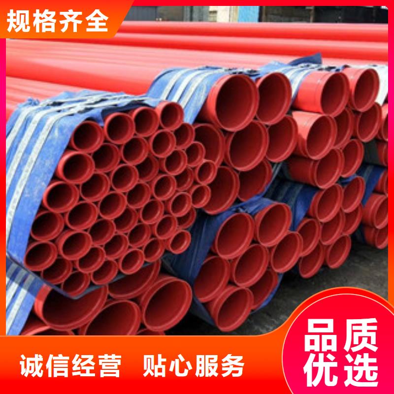 涂塑钢管涂塑复合钢管厂家精选