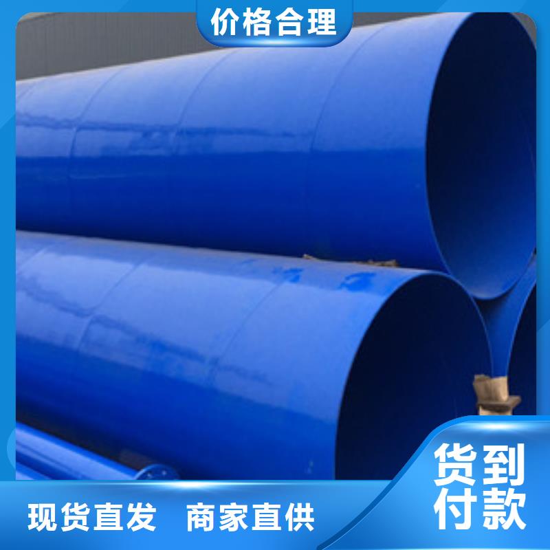 涂塑钢管内外涂塑复合钢管的简单介绍