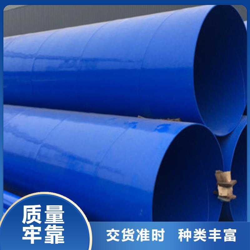 涂塑钢管双层环氧粉末防腐钢管满足客户所需