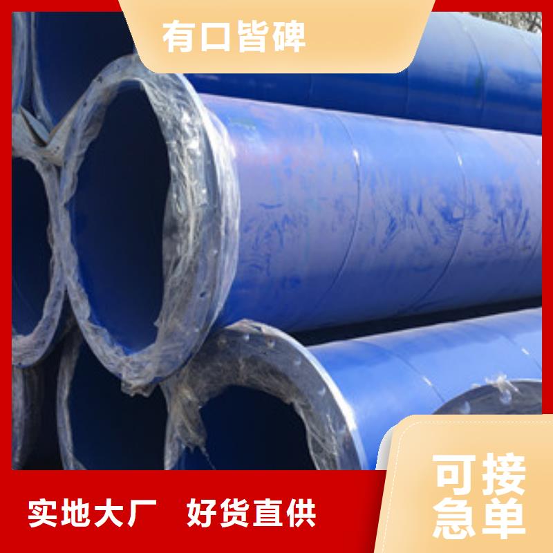 涂塑钢管双层环氧粉末防腐钢管满足客户所需