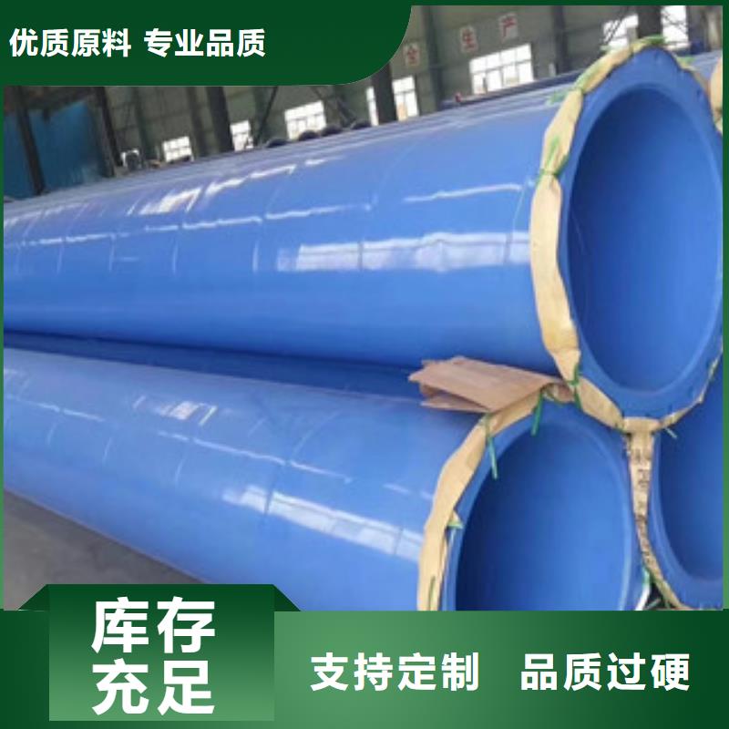 涂塑钢管3PE防腐钢管种类齐全