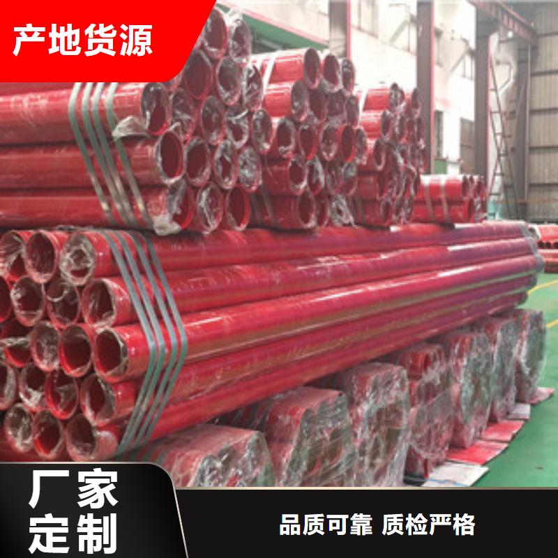 涂塑钢管3PE防腐钢管48小时发货