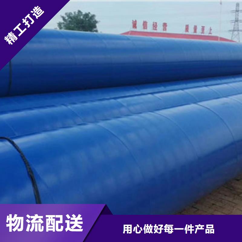 涂塑钢管3PE防腐钢管敢与同行比价格